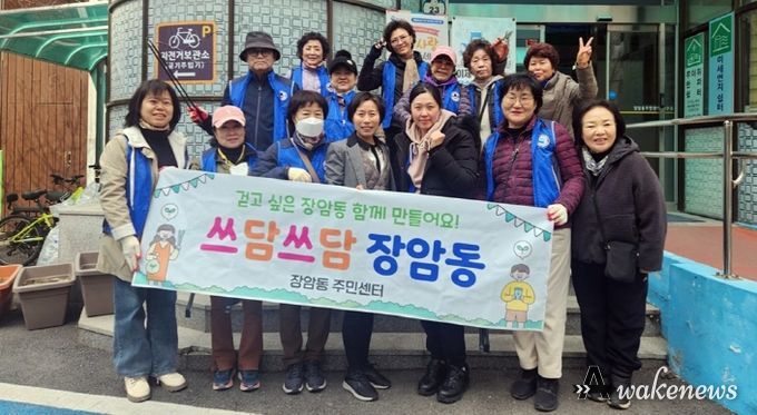 의정부시 장암동, 새봄맞이 환경정화 활동 전개