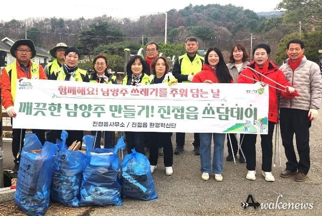 남양주시 진접읍 지역사회보장협의체, 하천변 환경 정화 활동 ‘쓰담데이’ 실시