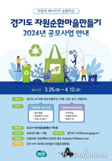 모집 포스터