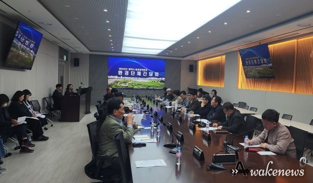 평택시, 2024년 환경정책분야 간담회 개최
