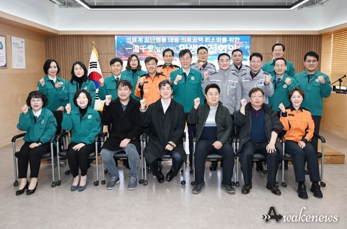 안산시-경찰-소방-응급의료기관, 의료공백에 원팀 대응