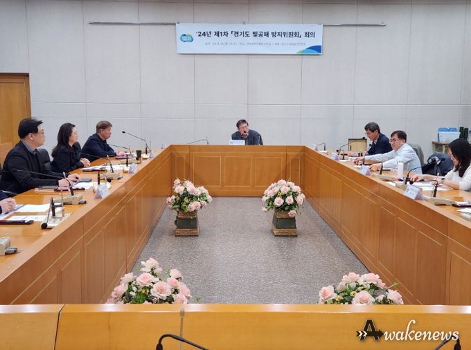 빛공해 방지위원회 회의