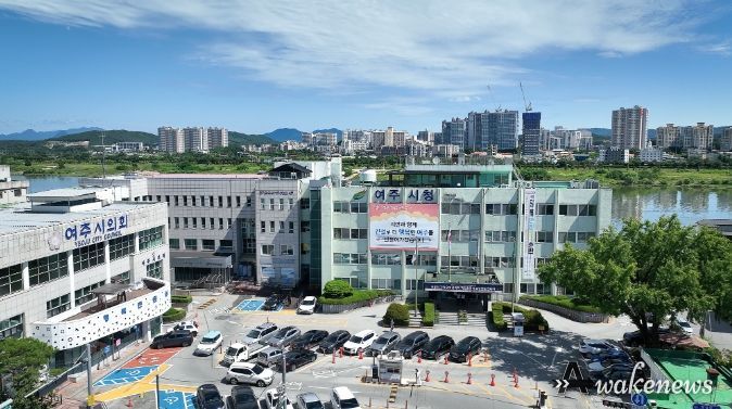 여주시청