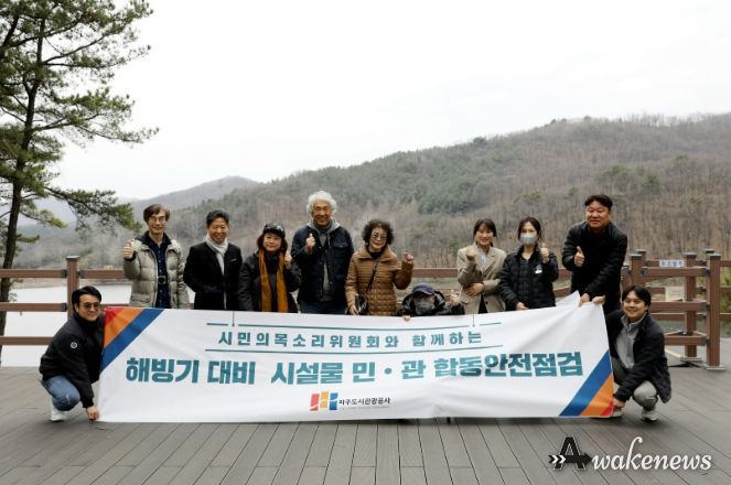 파주도시관광공사, 안전한 마장호수 출렁다리로 봄소풍은 어때요?