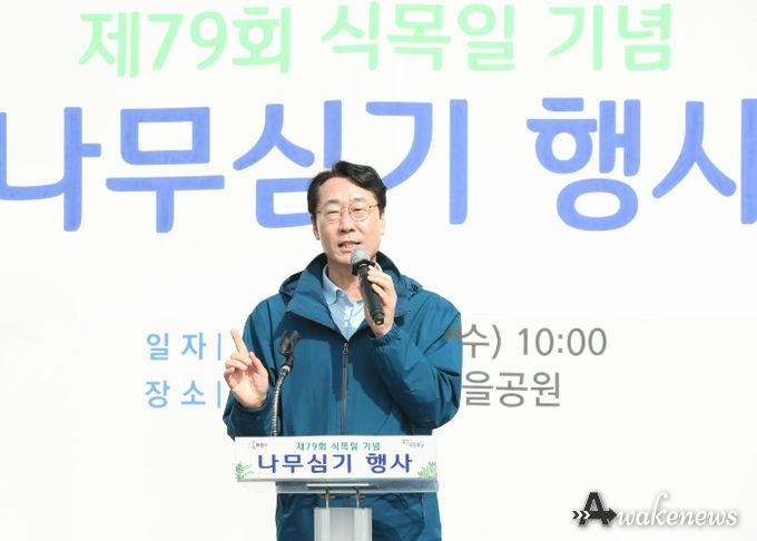 화성시, 제79회 식목일 기념 나무심기 행사 열어