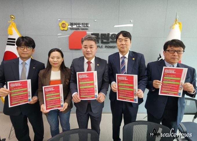 국민의힘, 경기도치과의사회 만나 전 연령에 걸친 구강보건정책 논의