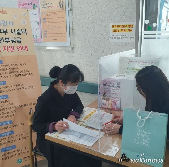 용인특례시가 임신을 준비하는 부부를 대상으로 '냉동 난자 사용 보조생식술' 비용을 지원한다