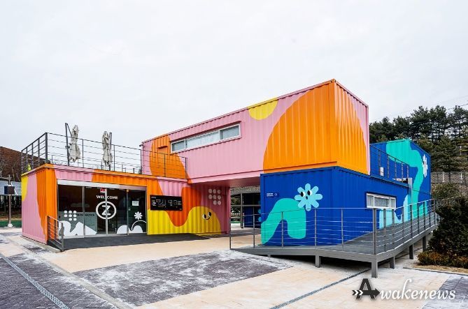 기후변화체험교육센터 '안양그린마루' 다음달 25일 개관