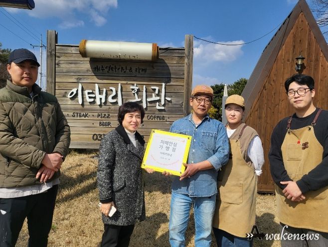 여주시, 치매안전망 구축을 위한 치매안심가맹점 지정