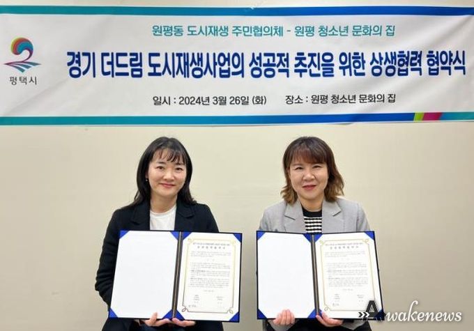 문화행사 프로그램 운영 업무협약