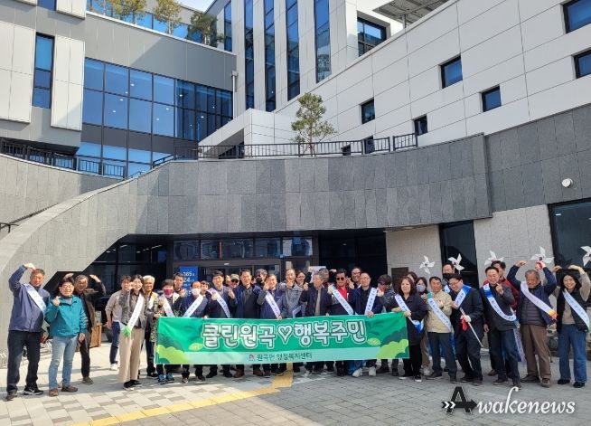 안성시 원곡면 이장단협의회, 새봄맞이 환경정화활동 '구슬땀'