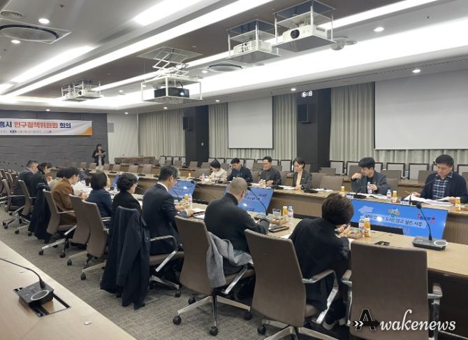 2024년 제2회 시흥시 인구정책위원회 개최