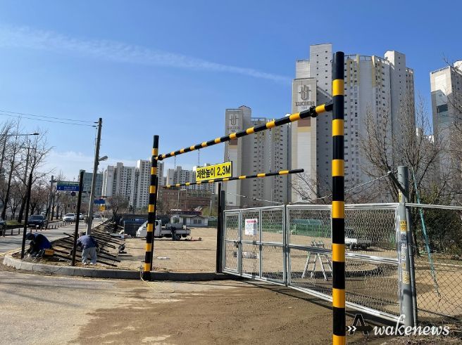 신장동 234-6번지 일원에 마련된 임시주차공간