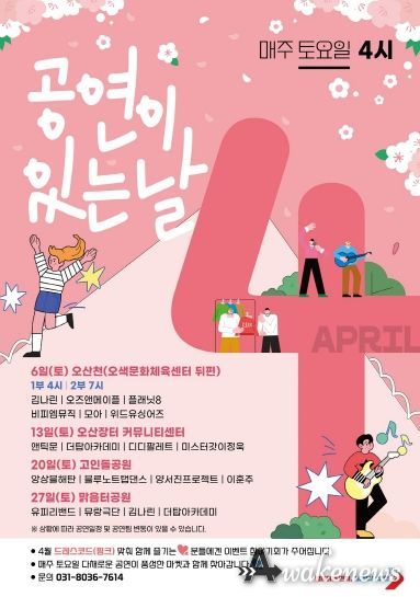 포스터