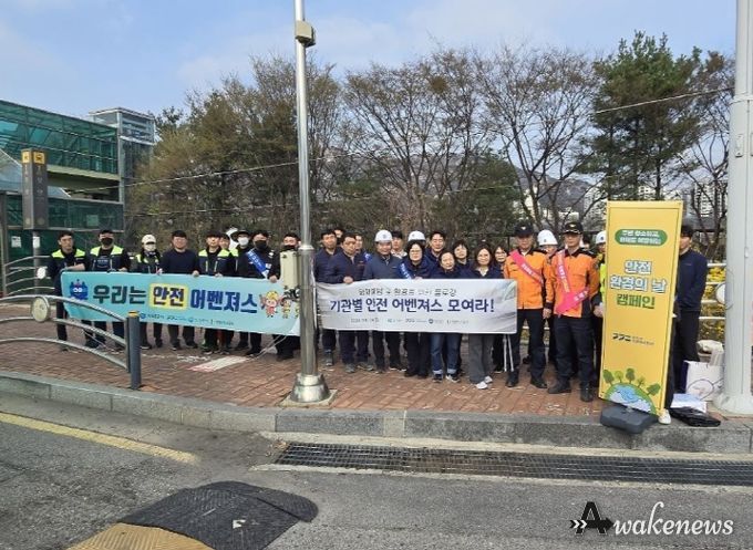 의정부도시공사, 장암역 환승주차장 안전점검 및 환경정비 실시