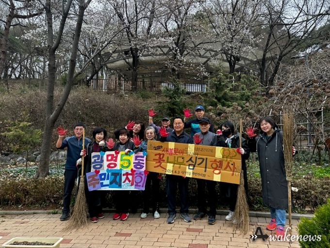 광명시 광명5동 주민자치회는 지난 3일 봄을 맞이하여 주민자치회 위원 10여 명이 참여해 너부대공원에 연산홍 300여 본을 심었다.