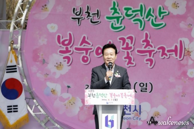 부천시의회 최성운 의장