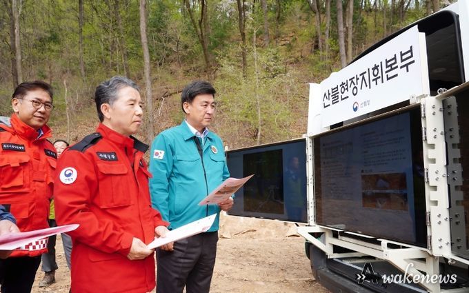 방세환 광주시장, 남성현 산림청장과 산불 진화임도 사업지 현장 점검