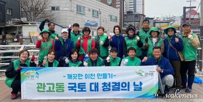 관고동 새마을 남∙여 협의회 봄철 국토대청소 실시