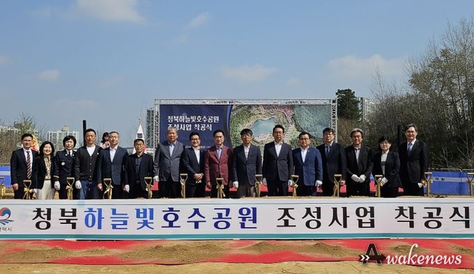 착공식