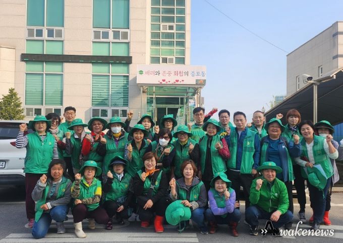 새마을증포동남녀지도자협의회, 식목행사 추진