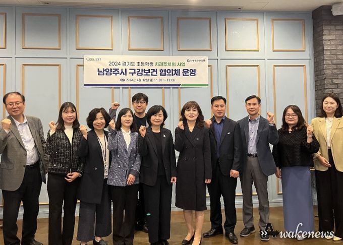 남양주시, 아동 구강건강을 지키는 ‘초등학생 치과주치의사업’ 실시
