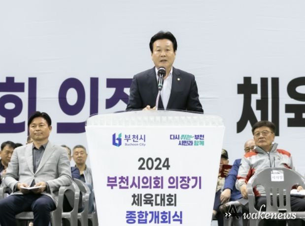 의장기 체육대회 개회식 대회사하는 최성운 의장