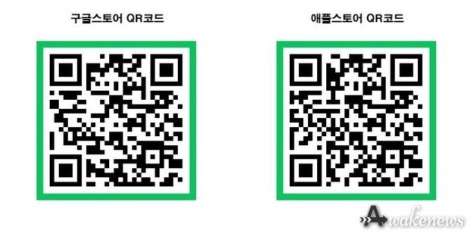 광명시가 ‘기후의병 탄소중립 포인트 애플리케이션’을 15일 출시했다