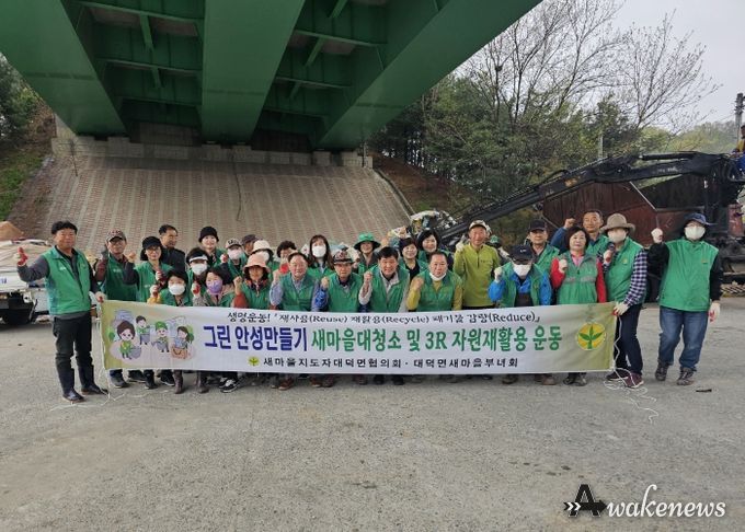 2024년 상반기 대덕면 새마을협의회, 폐자원 모으기 실시