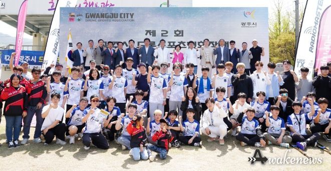 광주시드론스포츠협회, 제2회 광주시드론스포츠협회장배 국제드론레이싱대회 개최