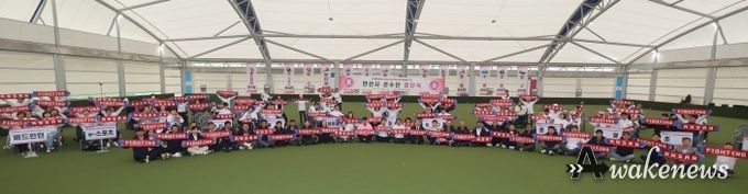 안산시는 지난 15일 능안운동장 내 론볼경기장에서 경기도장애인체육대회에 참가하는 선수단 결단식을 개최했다