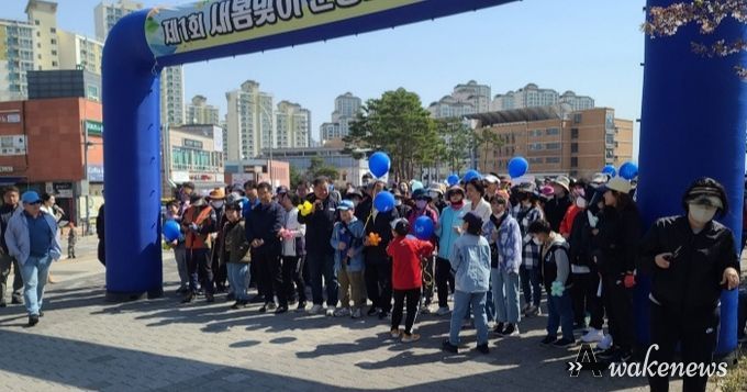 2023 제1회 건강걷기