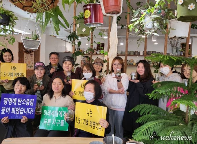 광명시는 지난 12일부터 15일까지 넷제로에너지카페에서 지역주민을 대상으로 탄소중립 실천 체험교육을 진행했다(병풀마켓 테라리움 만들기)