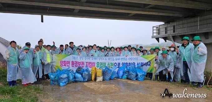 세종대왕면 새마을지도자(남,여)협의회 환경보전 지킴이 양화천 환경정화 활동 실시