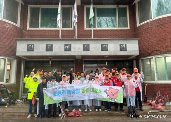 SK여주에너지서비스, 주민과 함께하는 봄맞이 환경정화 활동 실시