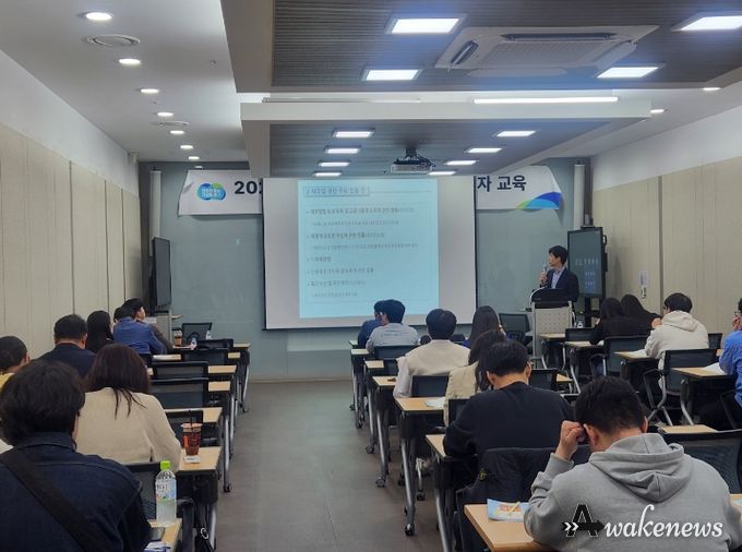 직무역량강화 교육