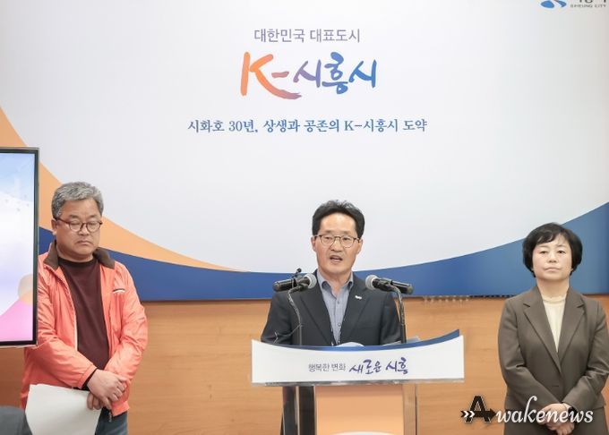 거북섬 사계절 축제 언론브리핑