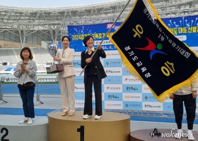 육상의 메카 안산! 2024 경기도 교육감기 육상대회 종합 우승 쾌거