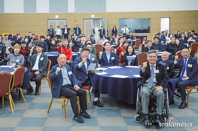 경기도 장애인 체육대회 출전 결단식 참가한 단체 모습