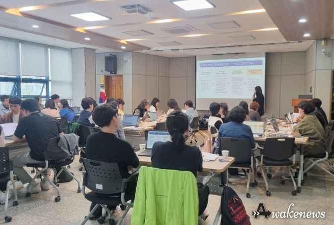 ‘학교자율시간 설계 실습’ 연수