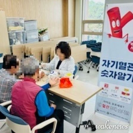 평택시, ‘찾아가는 고혈압 당뇨병 예방 교육’ 운영