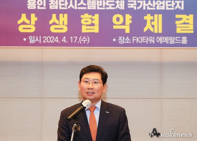 이상일 용인특례시장이 상생협약체결식에서 인사말을 하고있다.
