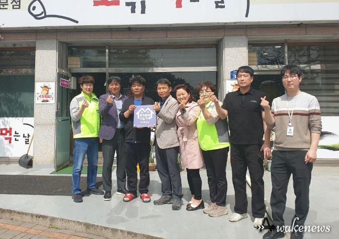 고기 먹는 날 ‘우리동네 나눔가게’ 13호점 현판 전달식