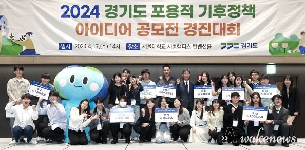 2024 포용적 기후정책 아이디어 공모전
