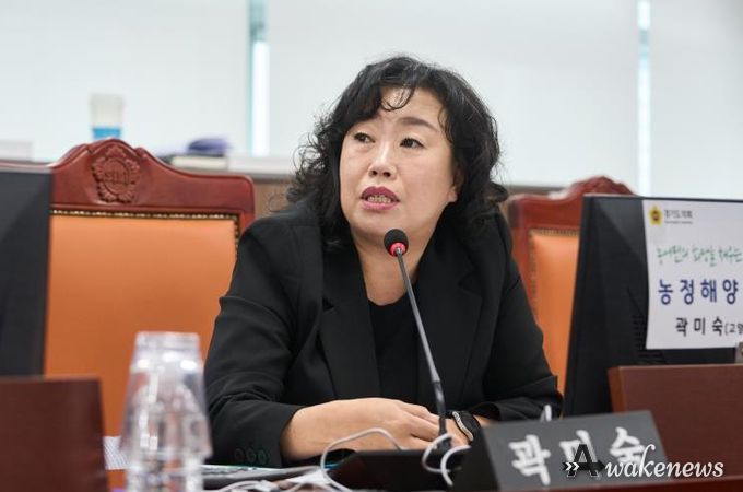 경기도의회 곽미숙 의원
