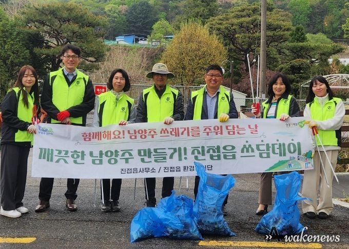 남양주시 진접읍 지역사회보장협의체, 봄맞이 하천변 환경정화 활동【쓰담데이】실시