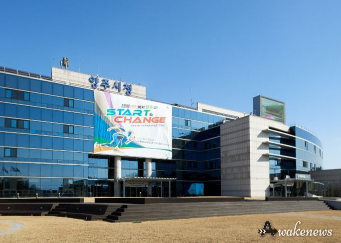양주시청