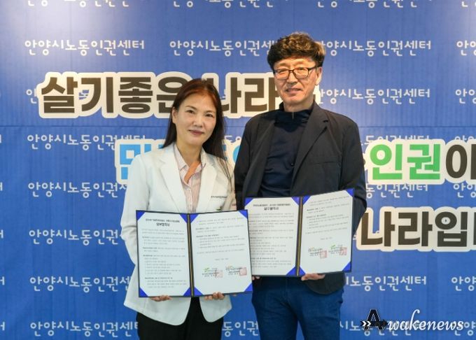 (왼쪽)경기서부트라우마센터 하경아 팀장, (오른쪽)안양시노동인권센터 박문규 사무국장