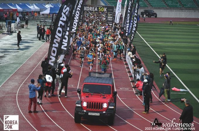 동두천시, 한국의 대표적인 트레일러닝 대회 … 오는 27일 개최