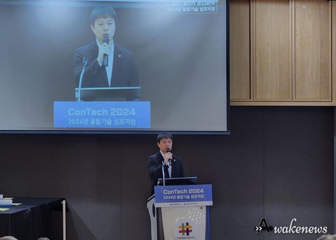 경기도의회 도시환경위원회 유영일 위원장, ‘2024 융합기술 심포지엄’ 참석